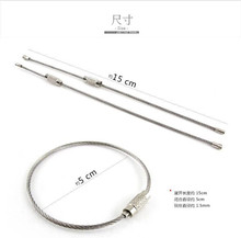 佳和莉304不锈钢1.5*15CM钢丝绳扣 钢丝环，有现货质量保证