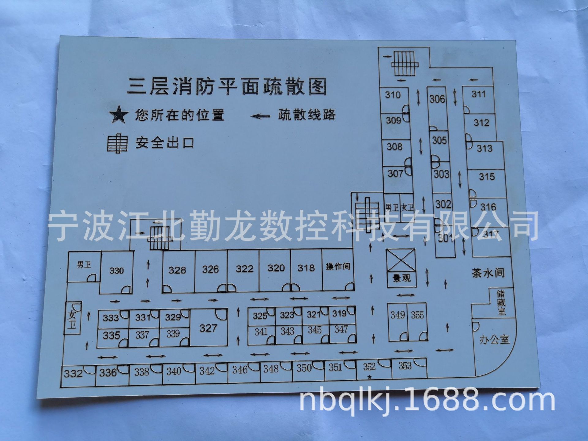 消防安全逃生图学校幼儿园酒店ktv应急疏散示意图紧急疏散指示图