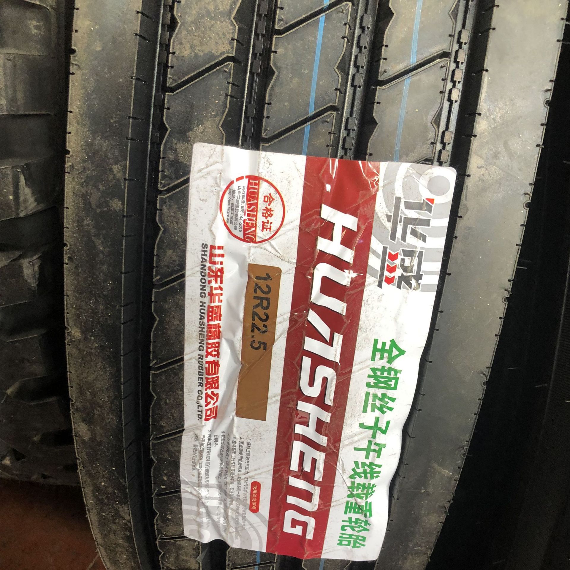 低价华盛11r22.5 12r22.5真空胎 13r22.5 卡车轮胎 厂家批发