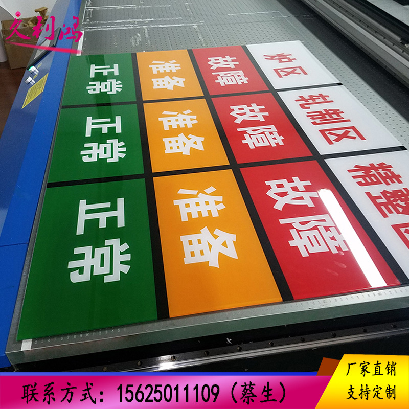 亚克力板公司门牌科室牌亚克力标牌有机玻璃uv打印二维码批发定制