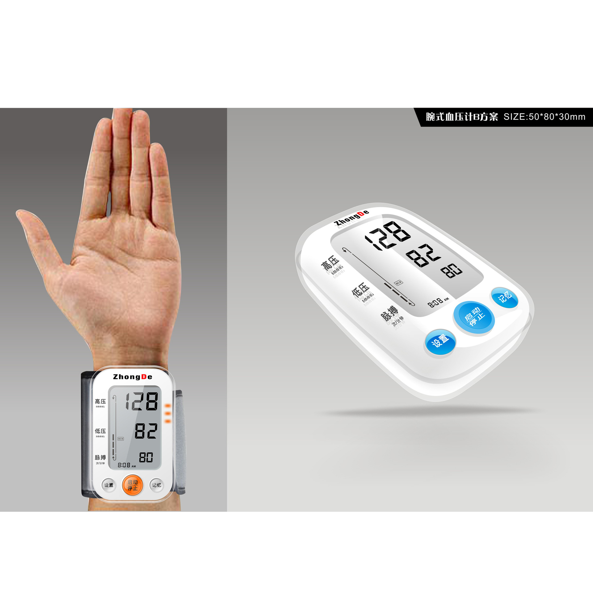 深圳工业产品设计公司提供血压计外观结构设计