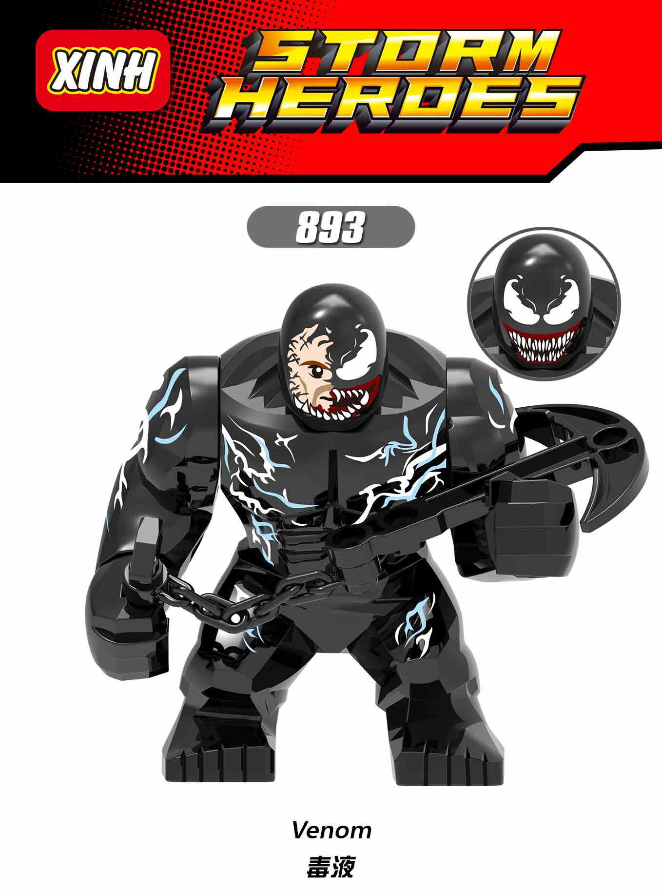 xh1049欣宏漫威英雄系列 毒液特工 单款大人仔外贸单包