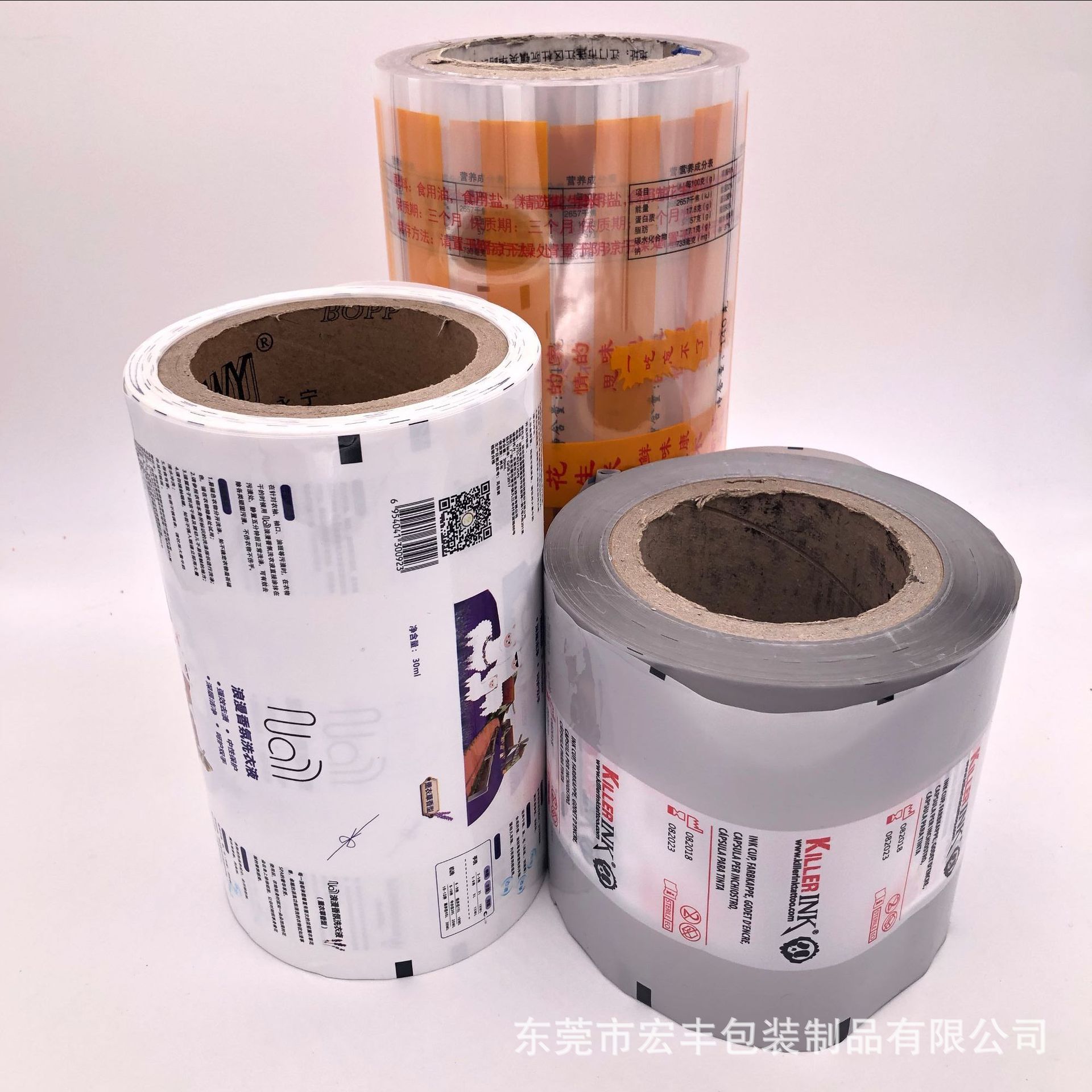 易撕卷膜铝箔易撕包装任意角度可撕开适用咖啡条奶粉颗粒包装