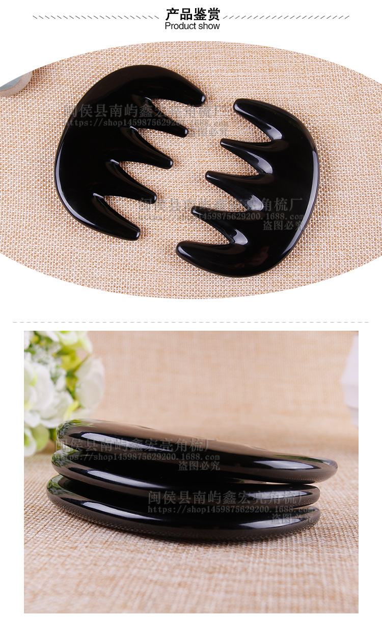 福州直营批发刮痧板精品牛角按摩五齿梳 加厚圆润款头部刮痧片