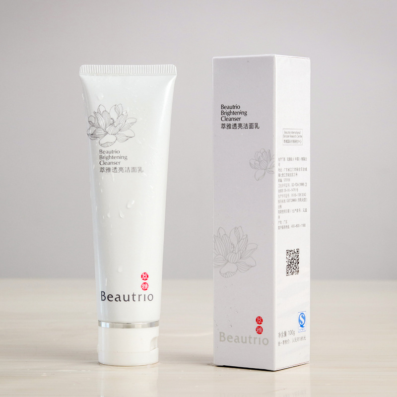 无限极萃雅透亮洁面乳100克泡沫洗面奶官网实体护肤品