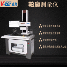 厂家直销VZER表面轮廓测量仪 粗糙轮廓一体高精度粗糙度测量仪