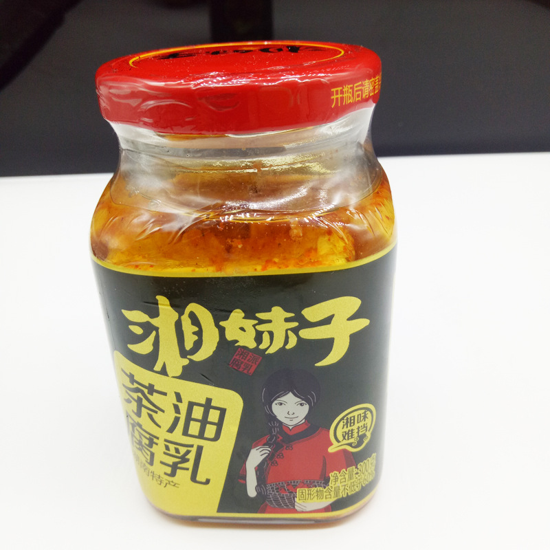 湘妹子茶油腐乳湖南特产300g*2瓶农家自制红腐乳辣霉白豆腐下饭菜