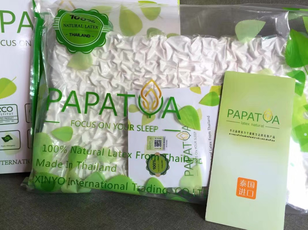 泰国进口papatya天然乳胶枕椎按摩保健枕乳胶枕头乳胶床垫