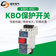 控制与保护开关隔离型家用漏电KBO-45C控制保护开关断路器基本型