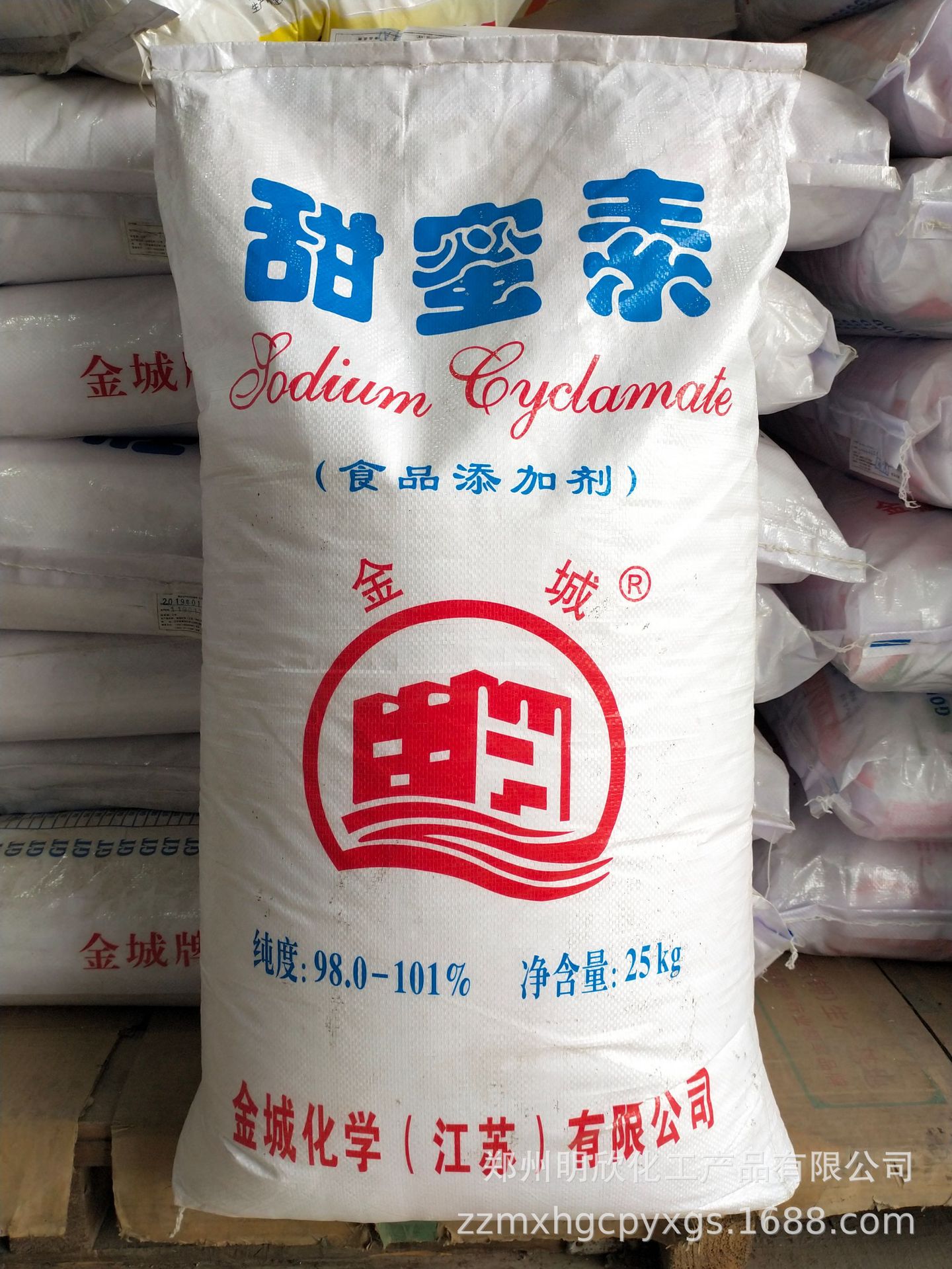 现货批发 甜蜜素 质量保证 量大从优 食品级 甜味剂 甜蜜素