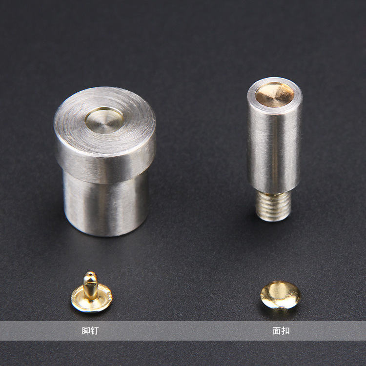 手压机双面铆钉模具带磁性金属纽扣子平面撞钉模具打扣机安装工具