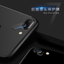 适用于iPhoneX XS镜头膜XR钢化苹果7 8手机摄像头保护圈6.5镜头贴