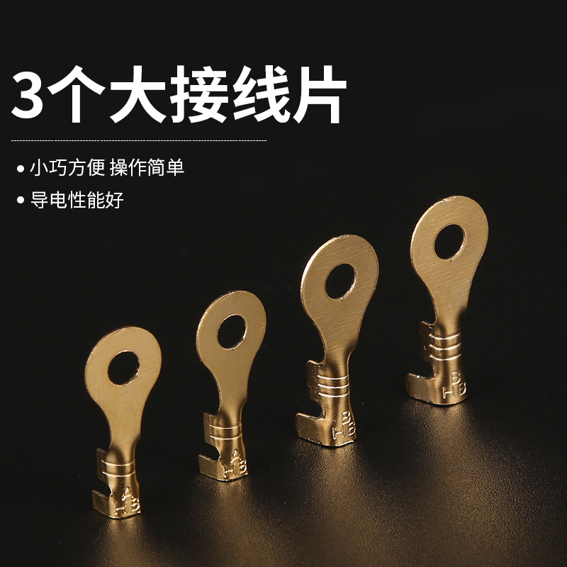 汽车接线鼻431-3a3b3个大接线片圆形接地片地环端子o型接地端子