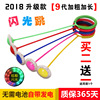 Hyun dance flash jump rotate Straight Bouncing ball adult children Throw the ball Dancing Ball Bodybuilding luminescence Toys Hyun dance flash jump rotate Straight Bouncing ball adult children Throw the ball Dancing Ball Bodybuilding luminescence Toys