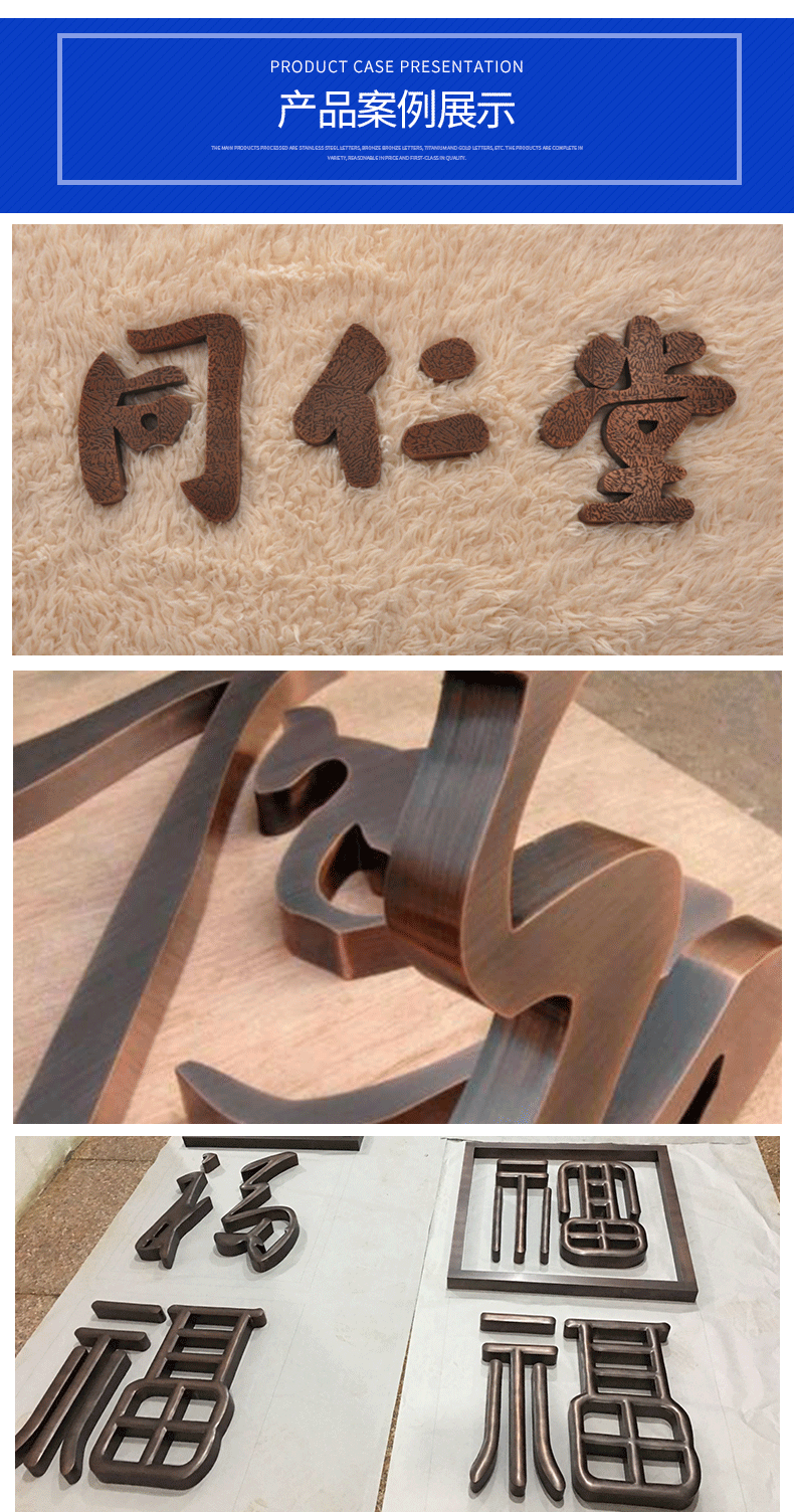 厂家直销紫铜字仿古字 三维立体精工金属字 耐候立体广告牌定制