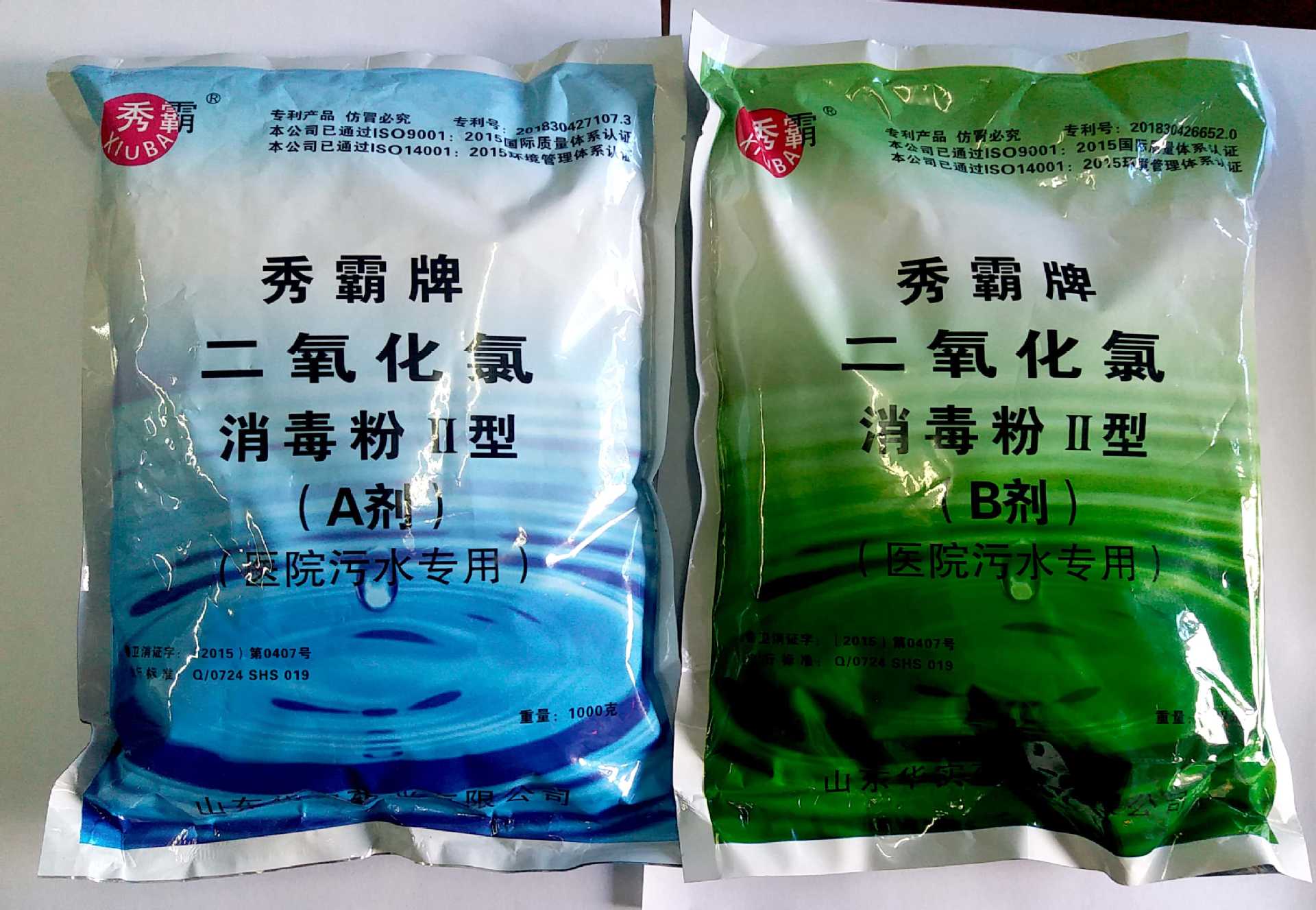 污水二氧化氯消毒粉ab剂48%含量消毒粉ii型污水处理级消毒粉