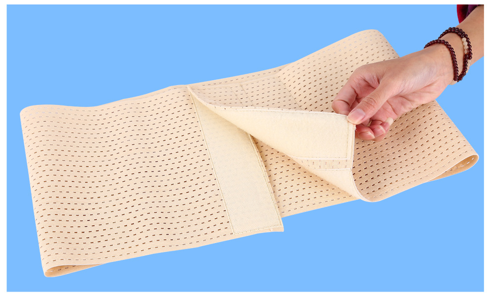 正品全弹力腰围固定带腹带透气型护腰带手术后医用收腹带医用腹带