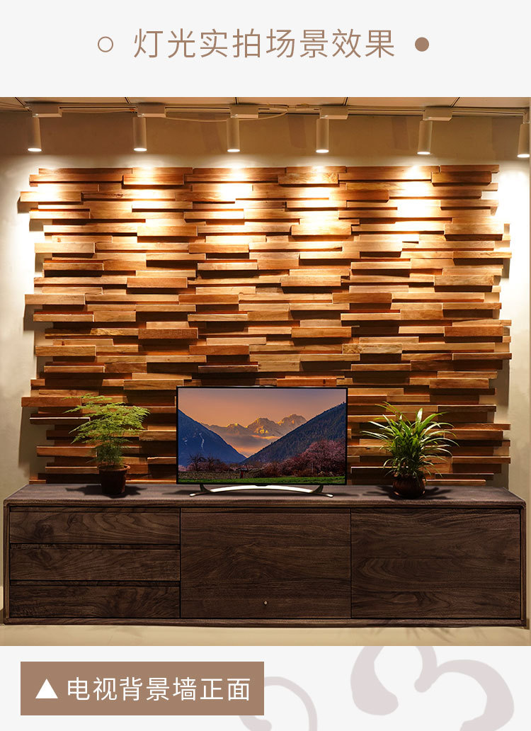 原木木质木头实木马赛克电视背景墙老船木背景墙装饰实木条细条