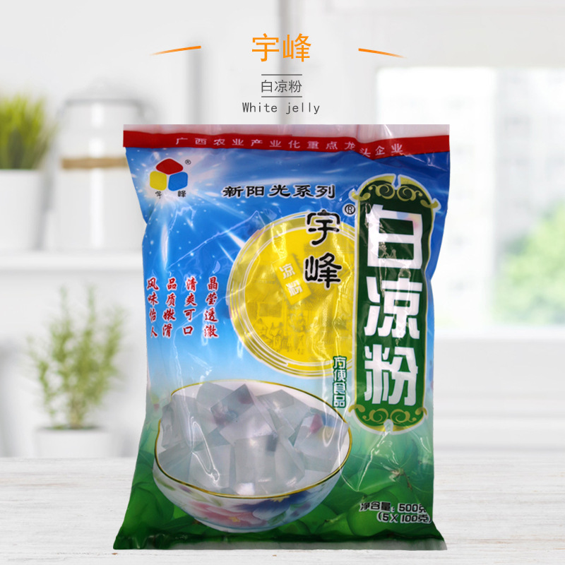宇峰牌白凉粉100g*5 广西水晶果冻水信玄饼冰粉原料