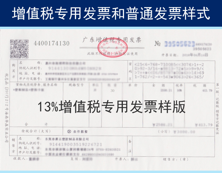 川字塑料托盘地台板仓储防潮板仓库车间塑料卡板叉车栈板厂家直销