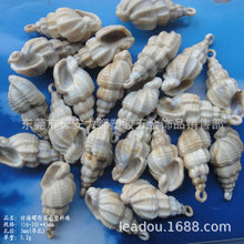 20-45mm海螺形贝壳塑料珠DIY串珠吊孔海螺贝壳珠吊孔海螺挂饰