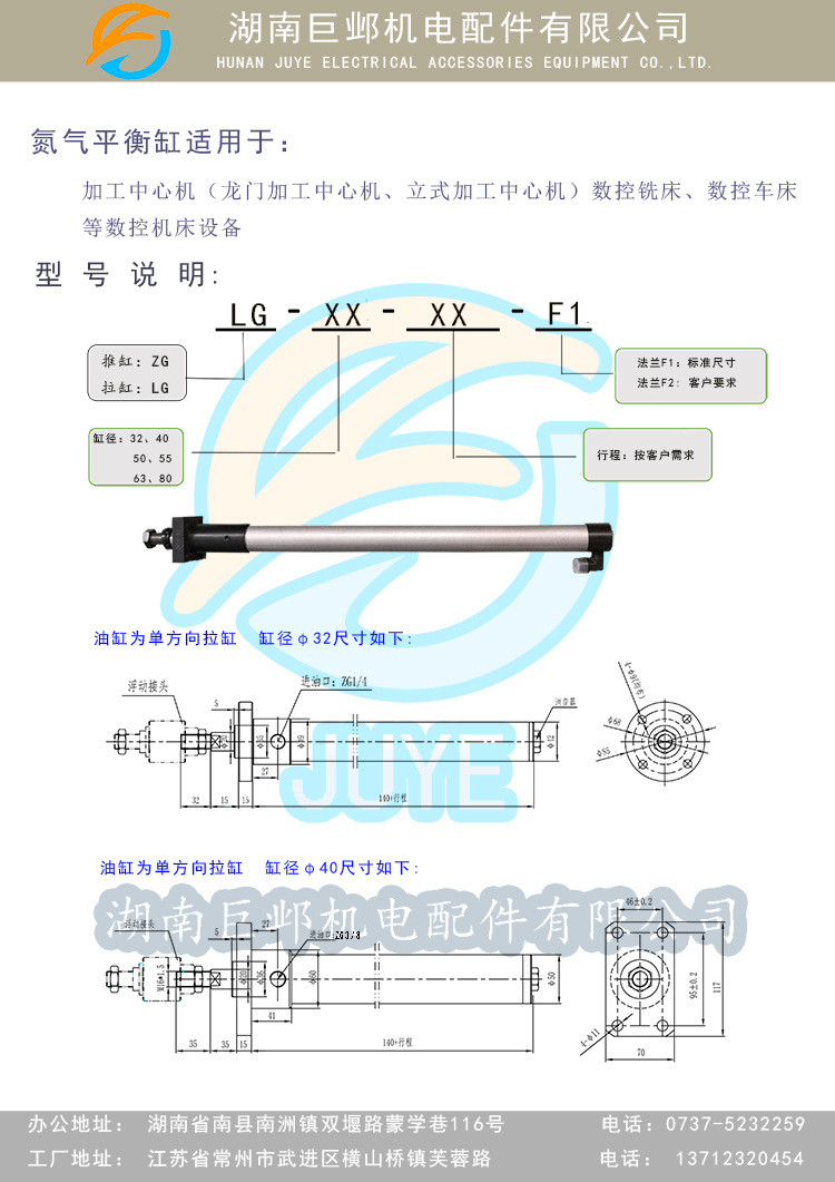 加工中心机主轴氮气配重 氮气平衡系统 10l氮气瓶 氮气平衡油缸