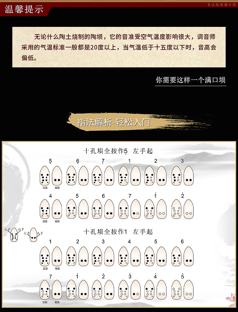 十孔满口埙初学者入门陶埙专业演奏古埙紫砂陶笛乐器e调f调g调