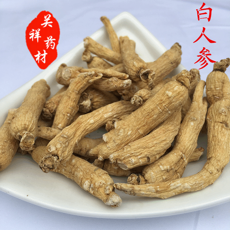 白参个关祥中药中药材批发供应生晒参白人参