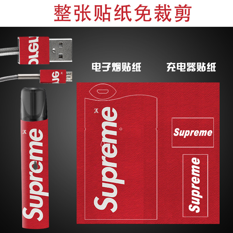 适用悦刻电子烟2代贴纸小烟贴膜relx配件烟杆炫彩保护膜 厂家直销