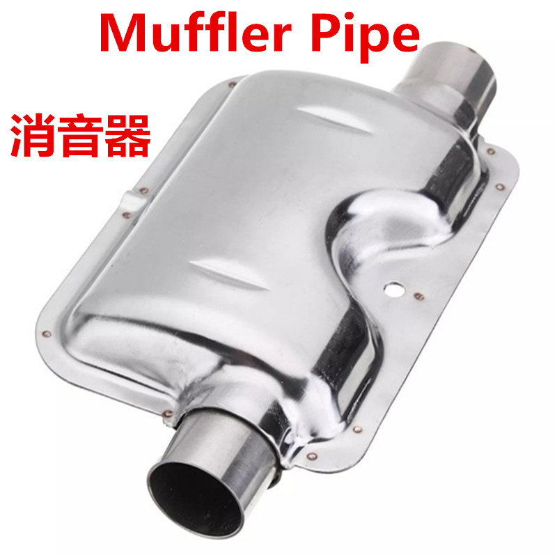 驻车空气加热器 汽车暖风机空调柴暖消音器 消声器muffler pipe
