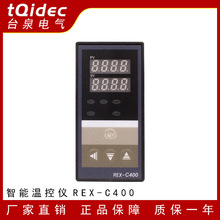 台泉电气tqidec温控器REX-C400多种输入PID温控表EKS智能温控仪