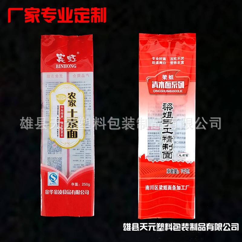 8857472789_752861552.jpg__副本.j