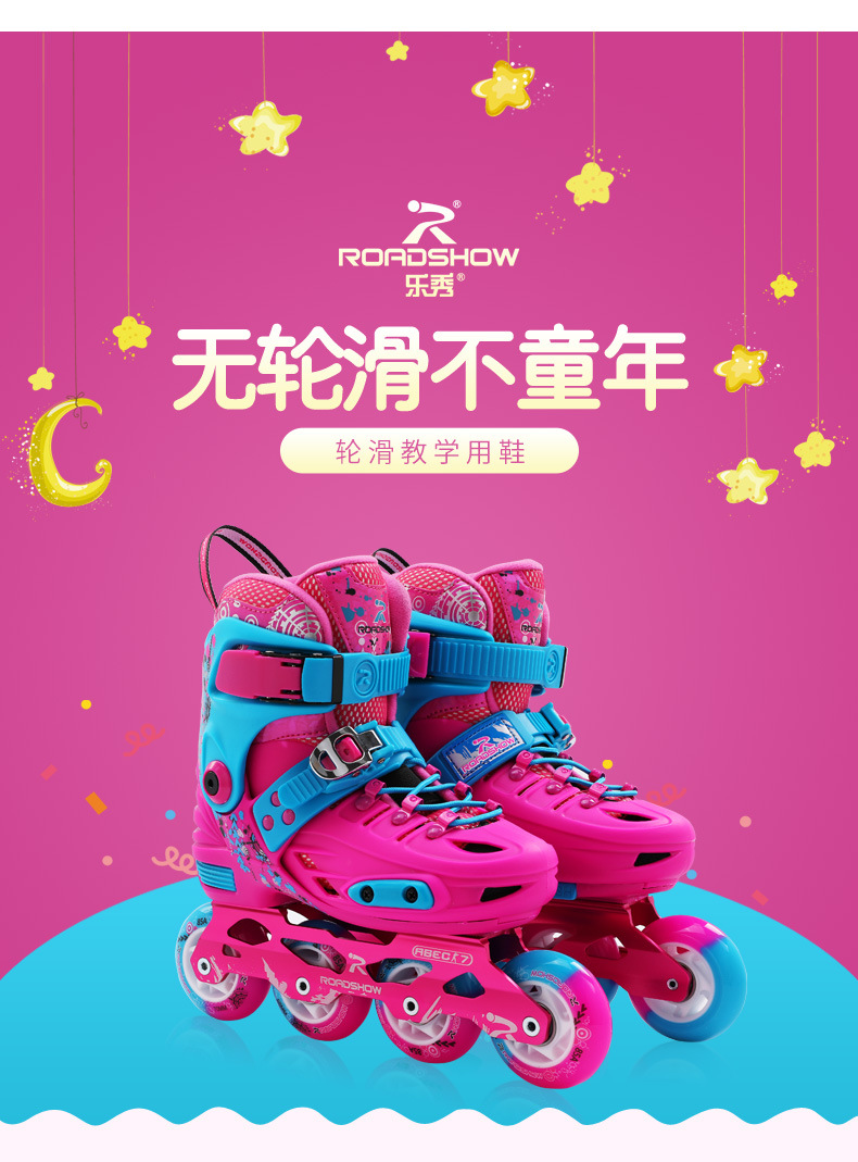 乐秀rx1s轮滑鞋儿童溜冰鞋可调男女花式直排轮旱冰鞋2-6-8-12岁