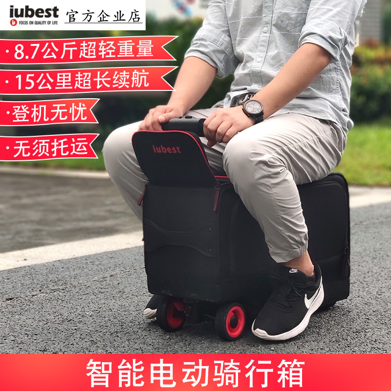 iubest2019 new smart charging riding electric luggage suitcase trolley boarding case for walking