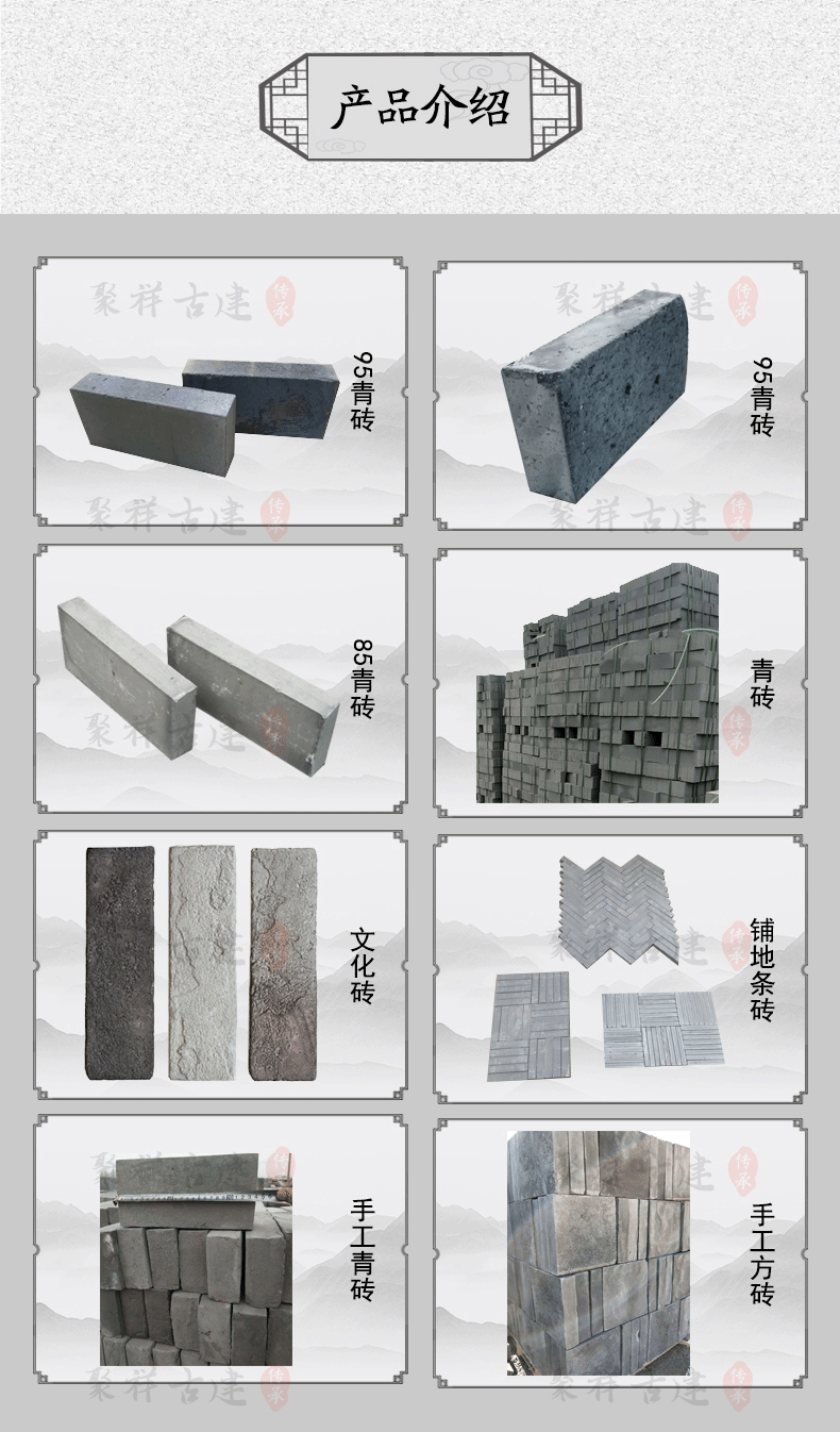 仿古古建青砖/广场花园庭院铺地小青砖/人行道透水青砖可定制