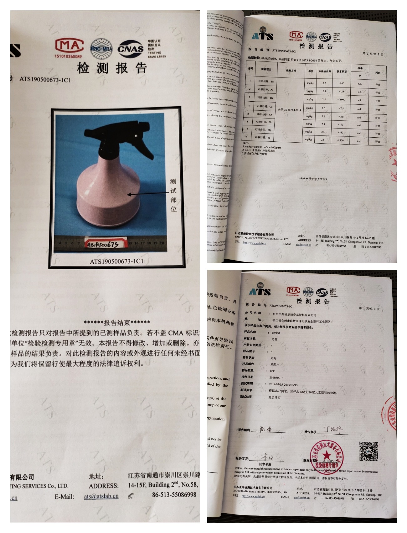 北欧风700ml手持喷雾器糖果色塑料喷壶浇花壶园艺用品厂家直销_新巧