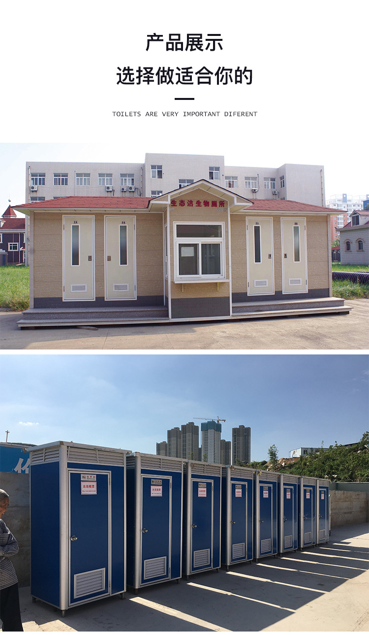 世凯众源移动卫生间工地简易式厕所彩钢板淋浴间活动板房公共厕所