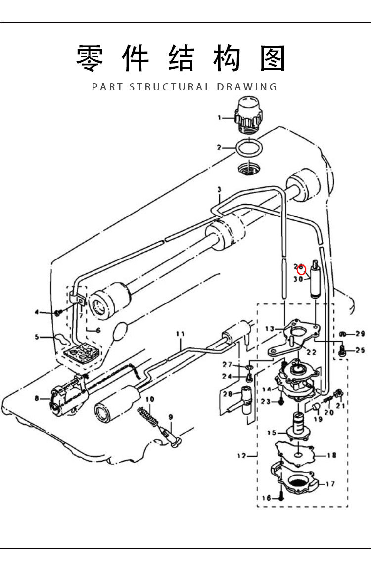 工业缝纫机维修图解图片