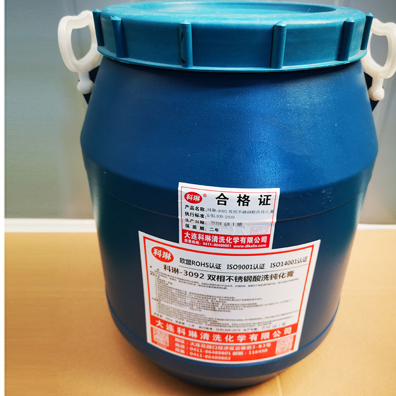 不锈钢酸洗钝化膏 酸洗钝化膏 焊斑去除剂 不锈钢酸洗钝化液