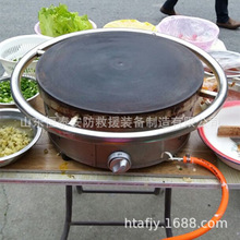 煎饼果子机  不锈钢杂粮煎饼机  杂粮煎饼锅 电热煎饼炉子