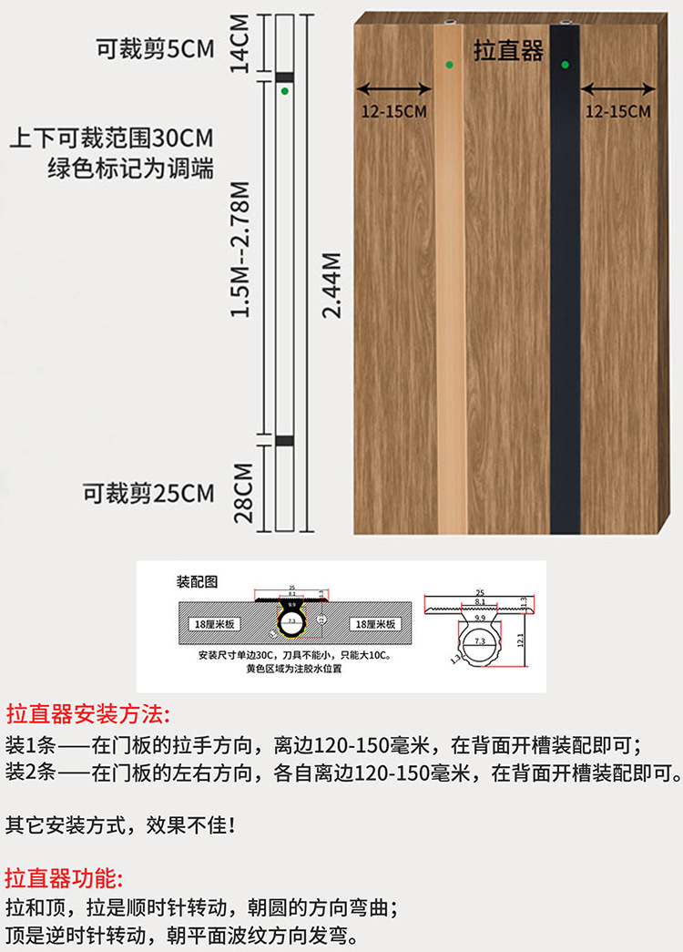 工厂直销衣柜门板拉直器 衣柜门板防止变形矫正调直器 门板拉直器