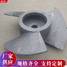厂家供应铸铁铸钢多级泵耐磨叶轮来图来样定 制单级耐磨铸钢叶轮