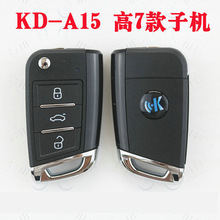 新A15高七款子机KDX1子机 A15款子机 K600 新A15高7款子机