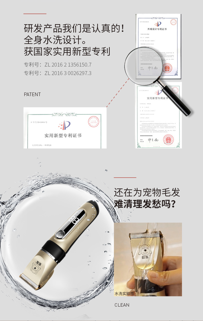 蚁族宠物电推剪猫狗推子狗狗剃毛器充电式剃毛机电推子理发器代发
