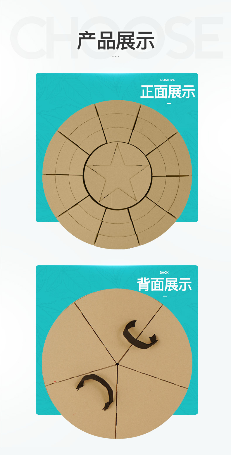 纸箱瓦楞diy玩具动漫英雄队长盾牌厂价直销模型手工制作可涂颜色