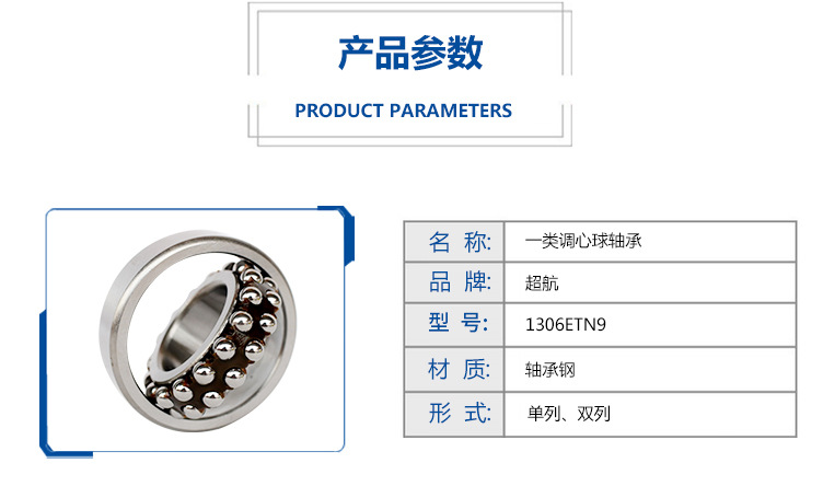 山东厂家生产零类深沟球轴承6208-2rz加工定做轴承6209-2rz轴承