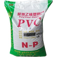 耐低温pvc颗粒 耐寒零下40度耐高温105度pvc黑色 挤出线缆包胶料