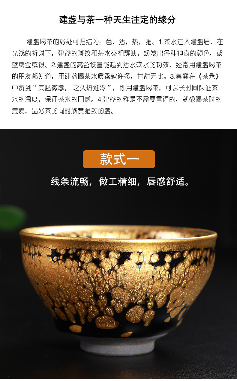 金油滴建盏鹧鸪斑黄金盏纯手工主人杯功夫茶具陶瓷品茗茶杯茶盏