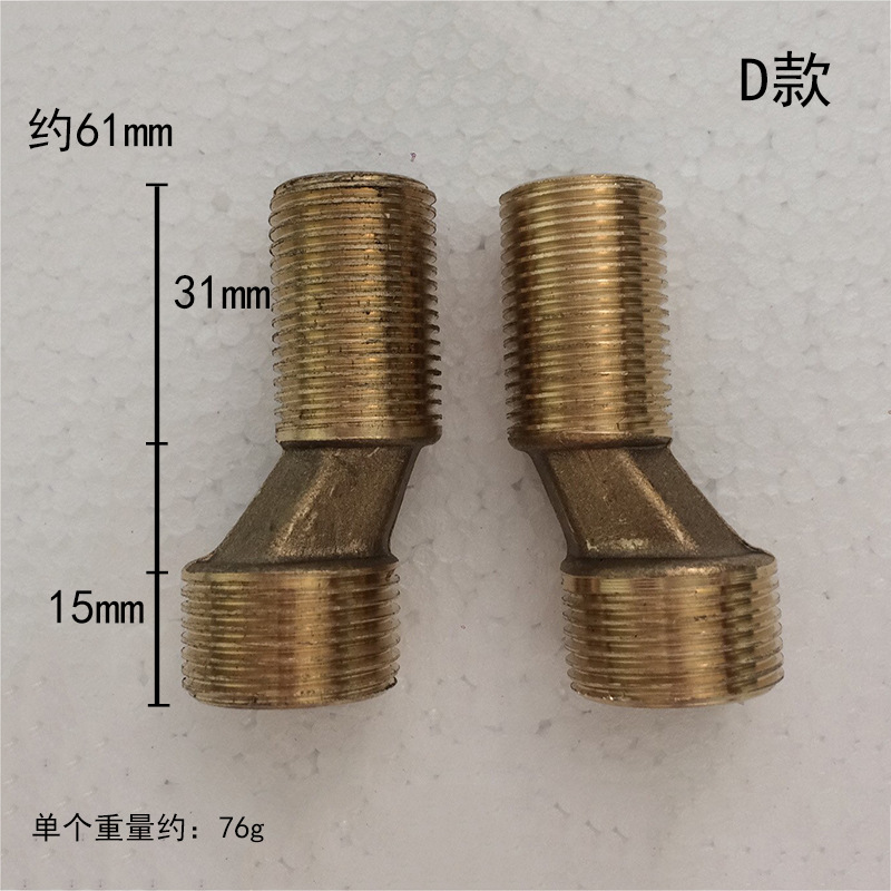 Triple Faucet Copper Accessories Thickened High and Long Curved Foot Adjustable Eccentric Curved Foot Screw Crutch Joint Accessories