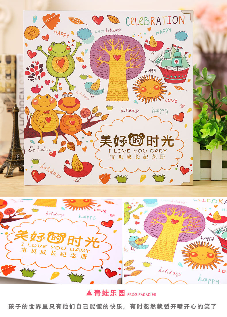 宝宝成长纪念册diy相册手工影集新生儿档案日记婴儿礼物记录册